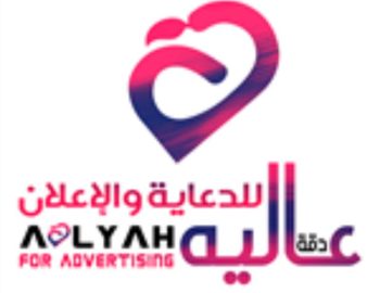 دقة عالية للدعاية والاعلان بالرياض