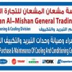 Al-Mishan For Central Cooling And Conditioning Units