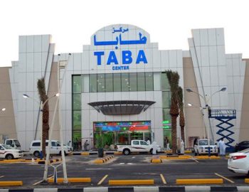 مركز طابا التجاري فرع الدمام