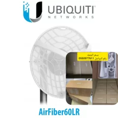 img 20250901 095258 677 الاجهزه الذكيه لايت بيم litebeam 5AC