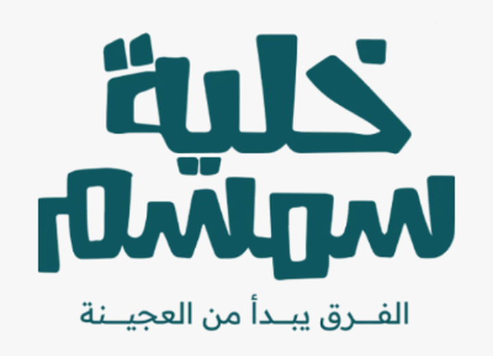 khaliat smsm logo 800x800 1 1