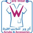 كير وير Care Wear