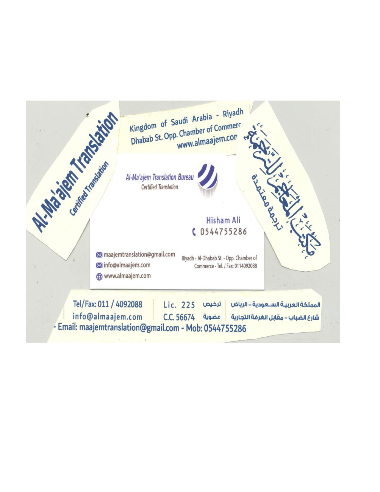 maajem card