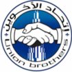 مجموعة إتحاد الأخوين بالجبيل
