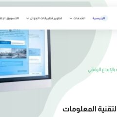 الصدارة الذهبية لتقنية المعلومات
