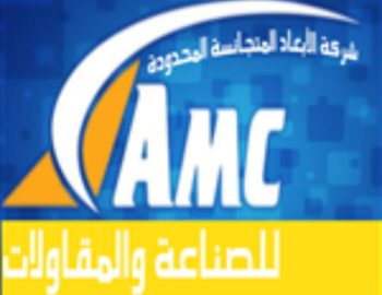 شركة الأبعاد المتجانسة المحدودة