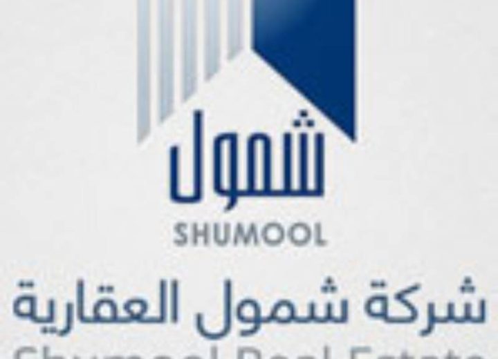 shrk shmol alaakary alryad 63ebb5db54044 2023 02 14 63ebb5db542d9