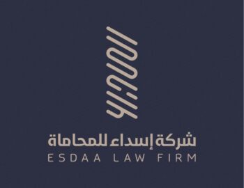 شركة اسداء للمحاماة والاستشارات القانونية