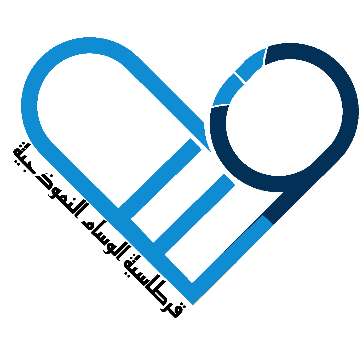 شعار القرطاسية3012 نسخة 2 2