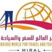 جسر العالم للسياحه والسفر