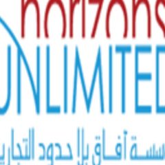 مؤسسة آفاق بلا حدود التجارية