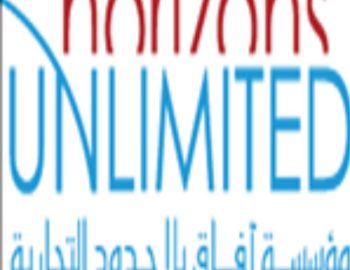 مؤسسة آفاق بلا حدود التجارية