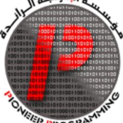 مؤسسة البرمجة الرائدة