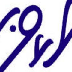 مؤسسة ولاء وبراء لتأجير السيارات