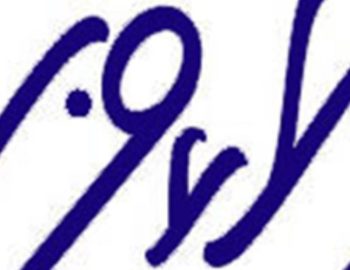 مؤسسة ولاء وبراء لتأجير السيارات