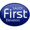 مصاعد فرست السعودية – الرياض