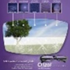 نظارات طبية وشمسية وعدسات لاصقة ملونة وطبية فرع الدمام