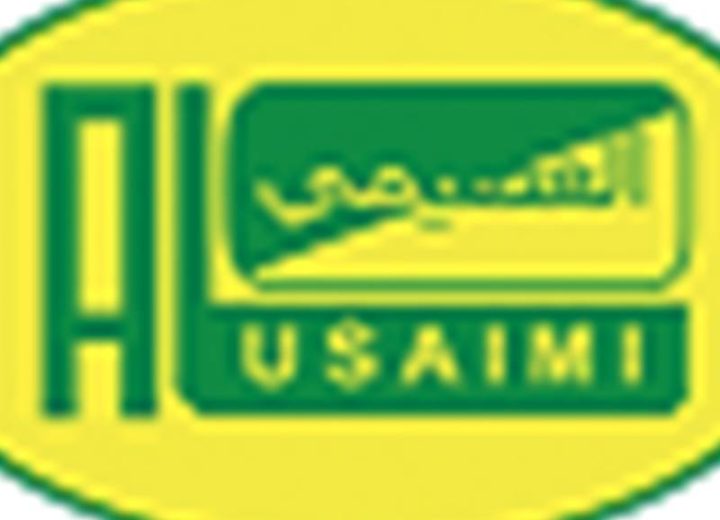 shrk aathman aabd alrhmn alaasymy shrkaeh altjary 2023 02 17 63ef87b945796