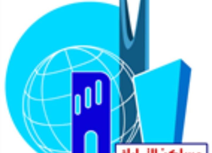 shrkh msakn altmlyk llastthmar alaakary 2023 02 17 63ef5e7fb68bb